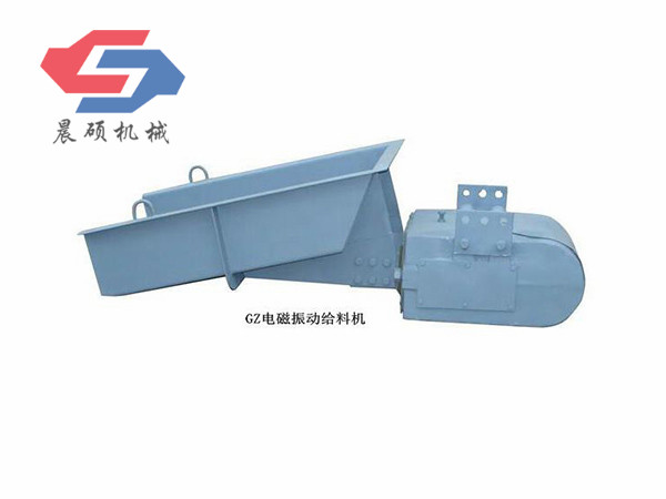 GZ系列電磁振動給料機(jī)